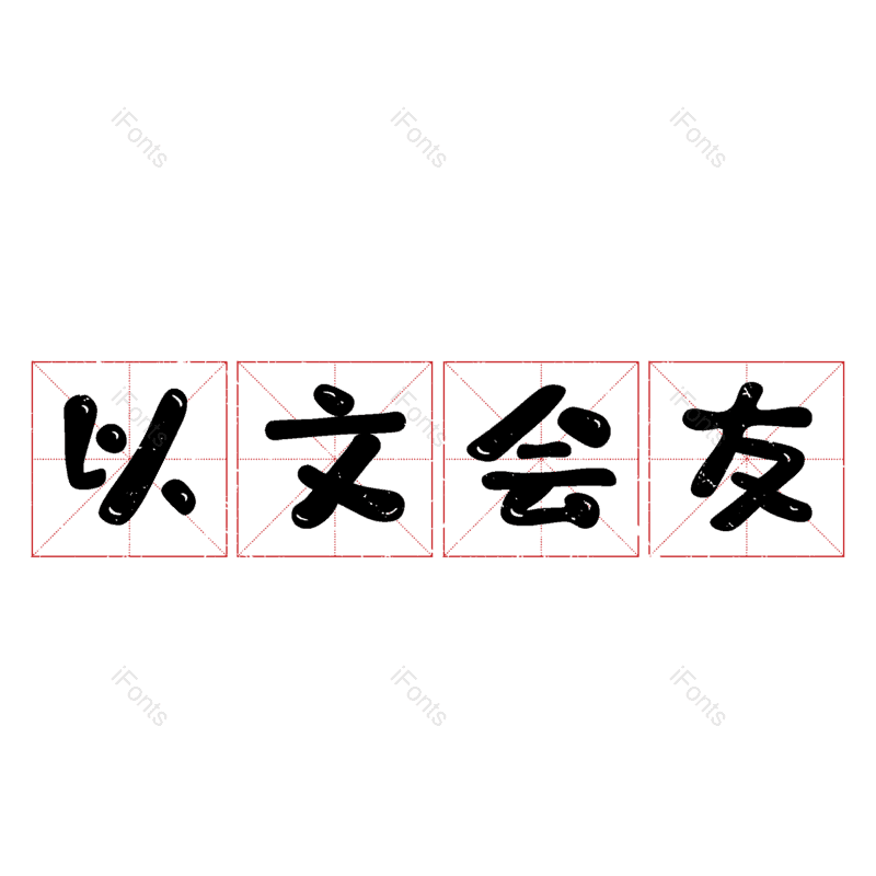 图片,元素,PNG,免抠素材